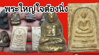 เล่นทุกสายปล่อยทุกองค์ ต้นทุนต่ำปล่อยถูก ตอนที่ 27