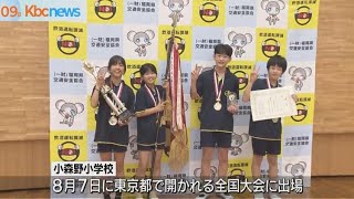 「こども自転車福岡県大会」知識や技術を競い全国へ