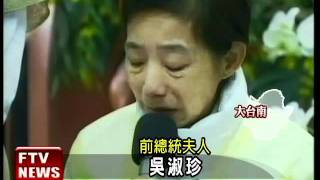 母親出殯 珍:感受人情冷暖－民視新聞