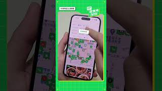 精省必知❗️領取優惠券的捷徑，帶你輕鬆省｜【LINE Pay】超實用秘技｜LINE Pay