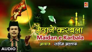 (Shahadat)