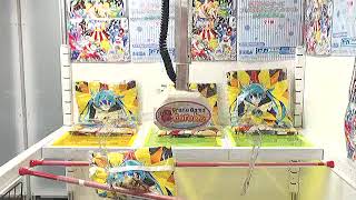 Toreba Win Hatsune Miku Series Premium Big Blanket Christmas Version