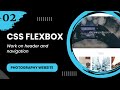 Flexbox #2 - Work on header and navigation