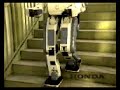 honda p2 humanoid robot asimo predecessor