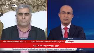 Rudaw.Net tv Live Youtube  - 23  - 2 - 2020.