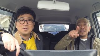 ハプニング続出！　松本人志が福岡でぶらり旅　「福岡人志、」PR動画　#Hitoshi Matsumoto　#video