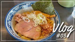 【Vlog】兎に角【茨城県守谷市】#03