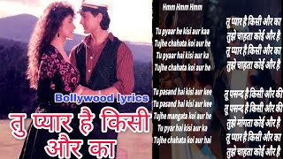 Tu Pyar Hai Kisi Aur Ka Full Song with Lyrics Hindi English Dil Hai Ki Manta Nahin  Aamir Khan Pooja