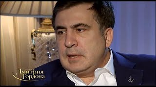 Саакашвили о том, как он стал губернатором Одесской области