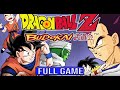 DRAGON BALL Z BUDOKAI Full Gameplay Walkthrough (#DragonBall Z Budokai Full Game)