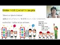 A year of school in Japan!  EP2 - FREE ONLINE JAPANESE CLASS