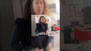 小贾忘记求婚纪念日，媳妇在家生闷气，小贾给媳妇补个大惊喜礼物