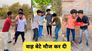 असली मजा तो यहां है Vikram ka new comedy video, new trending comedy video, @ comedy video @ comedy