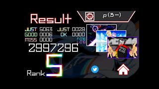 【TAKUMI³】神DAN(第2回) Full Combo 2997296 pts. (6good)