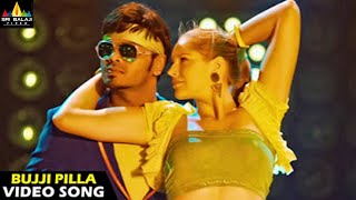 Potugadu Songs | Bujji Pilla Full Video Song | Latest Telugu Superhits @SriBalajiMovies
