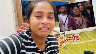 टूट गईं उम्मींदे | शिवानी मौसी को कर दिया बाहर || Isha kumari