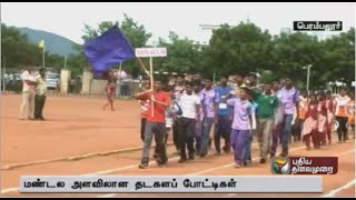 Zonal level athletic meet for school children in Perambalur