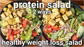 2 high protein salad recipe for weight loss - channa & sprout salad | 2 vegan weight loss salad