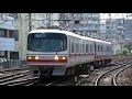 【mad】電車でgo 名古屋鉄道編 1800系ed