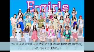 E-Girls - うれしい! たのしい! 大好き! (Liquor Riddim Remix) - DJ SGR BLEND - DEMO