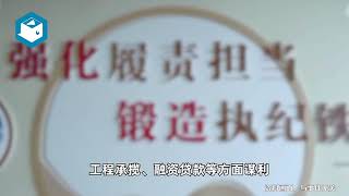 贵州省委政法委原副书记刘文新被“双开”