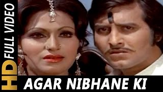 Agar Nibhane Ki Himmat Na Thi Aap Me | Asha Bhosle | Shankar Shambhu 1976 Songs| Bindu, Vinod Khanna