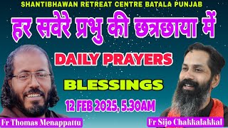 🔴LIVE 12 FEB प्रभु की छत्रछाया में DAILY PRAYERS AND BLESSINGS LED BY FR THOMAS MENAPPATTU 0FM Cap💥