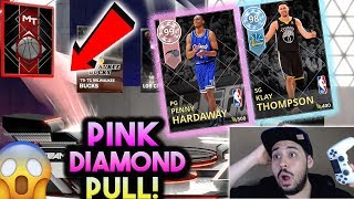 NBA 2K18 PINK DIAMOND PENNY HARDAWAY! WE PULLED A PINK DIAMOND IN NBA 2K18 MYTEAM