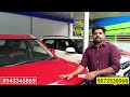 കാർ വാങ്ങാൻ ഈ അവസരം കളയണ്ട used cars video today cars and vehicles