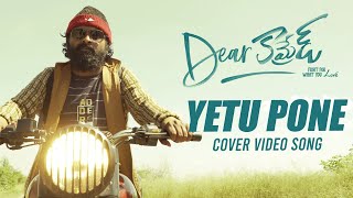 Yetu Pone Cover Video Song | Dear Comrade Telugu | Justin Prabhakaran | Dr.Muni Raavana |Manu Dharan