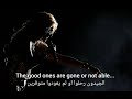 Shakira Men in this town lyrics مترجمة