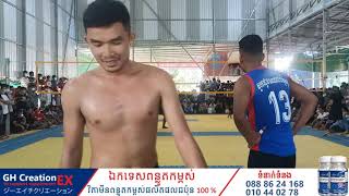 ផ្អើលឋានព្រះធ្ងន់ៗណាស់ យុនស្រែៗ ធារិទ្ធ តអោយ កំពង់ចាម 3vs5 Top amazing volleyball match