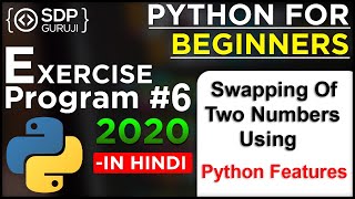 Swap of Two Numbers Without Using Third Variable in Python #6 | Swapping of Two Numbers | SDPGuruji