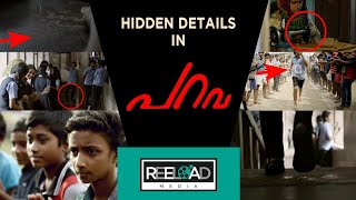 Hidden Details In Parava | Movie Analysis | Reeload Media