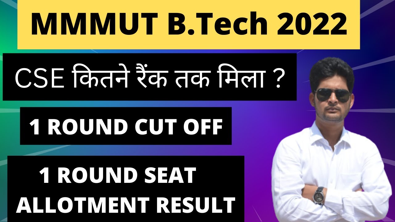 Cutoff MMMUT BTech 1 Round Seat Allotment Result 2022 | MMMUT BTech 1 ...