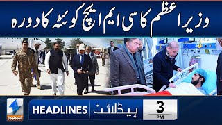 PM's Visit To Quetta | Headlines 3 PM | 3 Feb 2025 | Khyber News | KA1W