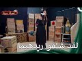 سأجد من فعل هذا! | مسلسل عميلة سرية