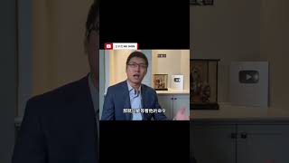 習近平的權力悖論 #公子沈