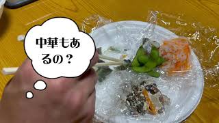 玉川温泉③【食事メニュー】噂は本当なのか？【日本一の湯治場】温泉旅行