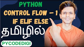 Python control flow in Tamil - 1 If elif else in python | control statement | conditional Statement