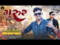 gurur mahesh nargawa new non stop timli superhit timli 2025 sree ram music