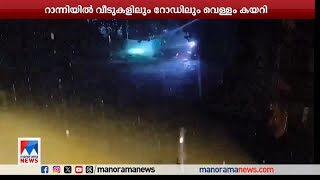 തിരുവനന്തപുരത്ത് വെള്ളക്കെട്ടില്‍ വലഞ്ഞ് ജനം ​|Trivandrum |Rain