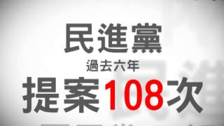 兩岸協議 立法監督