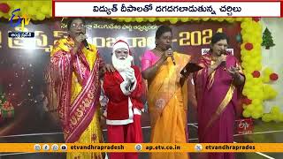 రాష్ట్రవ్యాప్తంగా ఘనంగా క్రిస్టమస్ వేడుకలు | Christmas Celebrations Across State