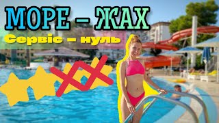 АЛБАНІЯ 🇦🇱 ДУРРЕС 2023 🌞 В МОРЕ НІ НОГОЮ 😱 Adriatik Hotel – албанські 5 зірок без сервісу 😔 ВЛОГ