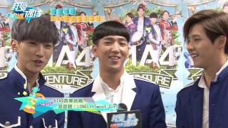 【我愛偶像】20151007 韓國特輯 B1A4 비원에이포 獨家專訪PART2