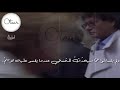 قصيدة أما أنا ، فأقول لاسمي من روائع محمود درويش mahmoud darwish