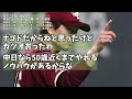 【朗報】中日・涌井秀章（36）「あと15年くらいやりたい」【2chまとめ】