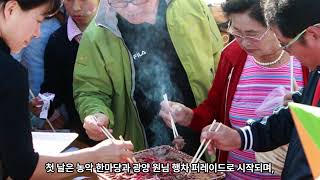 [1분컷] “이 맛에 전국에서 몰려온다?… 광양전통숯불구이축제 역대급 맛의 비밀”