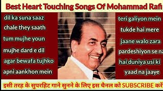 #best heart touching songs of Mohammad Rafi,#songs,#aas music,